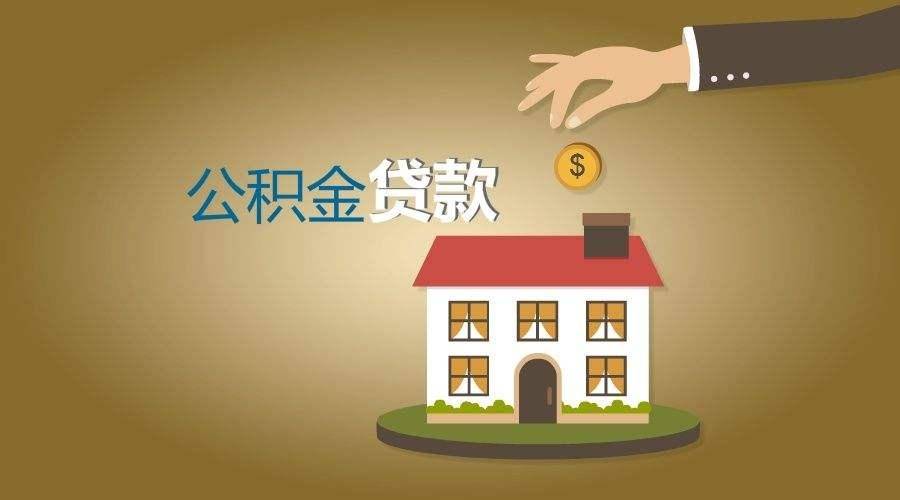 北京资金周转